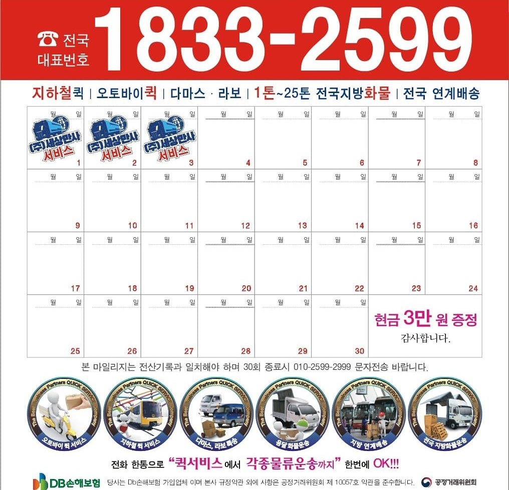 2049928719_bx7vgCGp_00b7939dddcc316c1f9f74f619b11a79707edb95.jpg 이미지크게보기