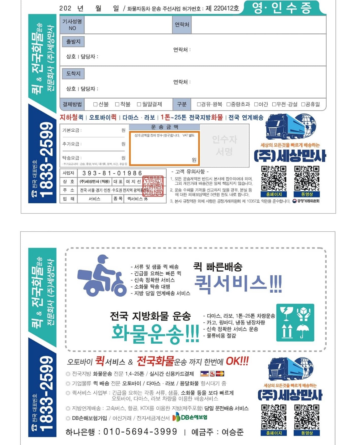 2049928719_iMI3nD48_ab49c5c96bd48316651ce23d047e4708d68a9de4.jpg 이미지크게보기