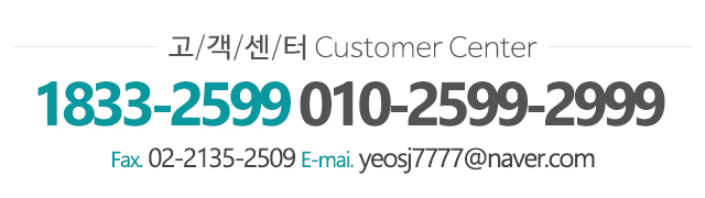 (주)세상만사 퀵서비스_메인하단m