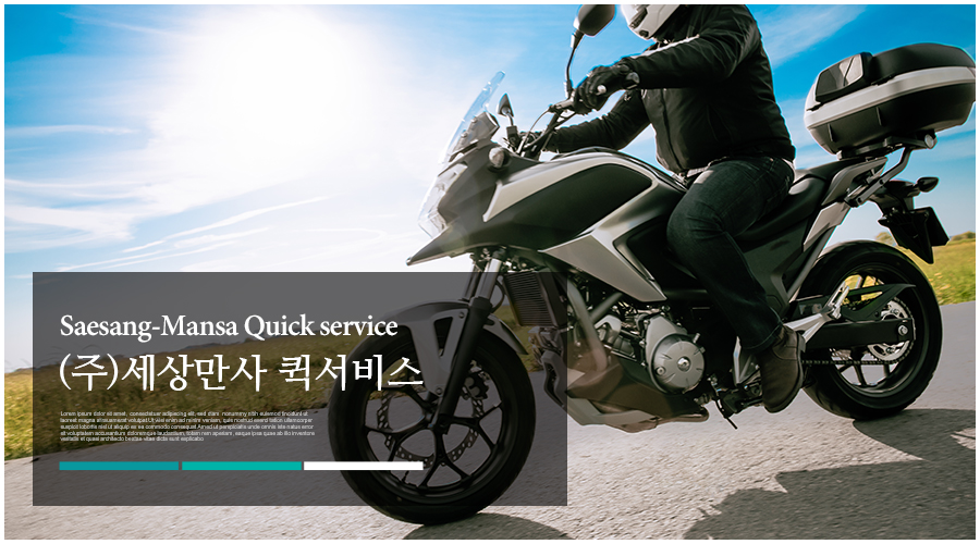 20221129093450_XD4jrPub.jpg_carousel_충무로 퀵서비스화물_충무로퀵서비스화물,(주)세상만사퀵서비스,실버퀵지하철택배,오토바이퀵,다마스퀵,라보퀵,화물퀵,1T~25T,용달,용차