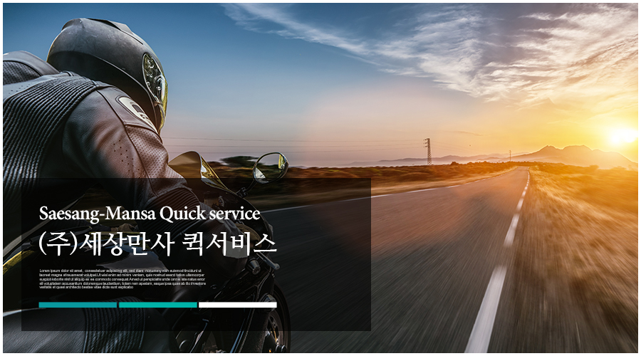 20221129093450_e3sQO9Xr.jpg_carousel_충무로 퀵서비스화물_충무로퀵서비스화물,(주)세상만사퀵서비스,실버퀵지하철택배,오토바이퀵,다마스퀵,라보퀵,화물퀵,1T~25T,용달,용차